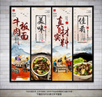 牛肉板面