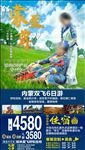 蒙至尊