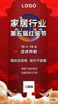 国潮