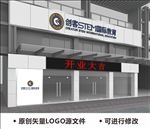 创客LOGO