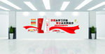 学习强国文化墙
