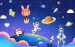 儿童太空星球火箭背景墙