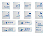 导视系统