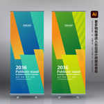 蓝色易拉宝 企业易拉宝