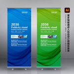 X展架 蓝色展架 宣传展架