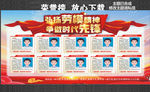 劳模 争做时代先锋
