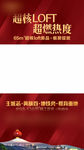 视频刷屏