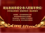 报纸尺寸