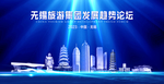 无锡