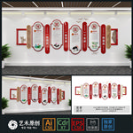 党建文化墙