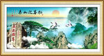 山水风景