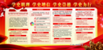 党史图片
