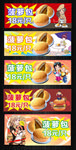面包店创意促銷海報