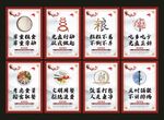 光盘行动