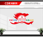 食堂文化