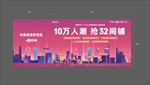 商铺桁架