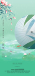 清明节