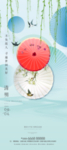 清明节