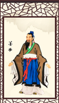 墨子