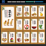 食堂文化
