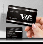 VIP卡