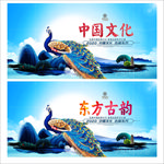中国文化