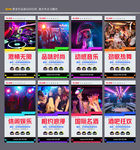 酒吧