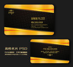 经理名片