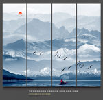 新中式山水画
