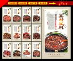 八宝粥