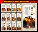 串串香
