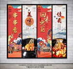 串串香