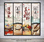 灌汤包
