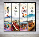竹筒饭