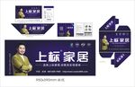 印刷床垫商标