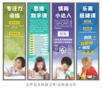 早教课程介绍