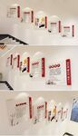 党建展厅文化墙
