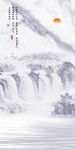 最新玄关山水背景 TIF分层