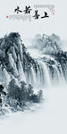 中式 山水玄关背景 tif分层