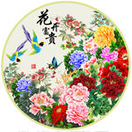 花开富贵圆形装饰画新中式壁图片