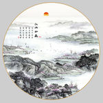 水墨山水画