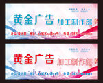 设计公司招牌