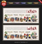 老北京美食