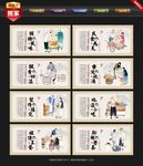 银耳莲子羹