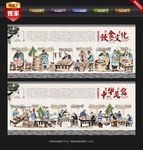 饮食文化