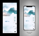 清明