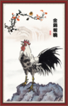 金鸡报晓