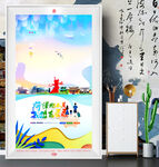 菏泽