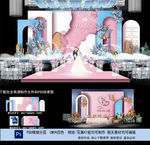 蓝粉色婚礼