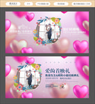 结婚